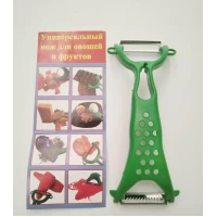 Овощечистка универсальная "телефон" Украина