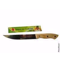 Нож кухонный SM7089 - 26 см.