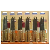 Нож 210 мм., ровный, деревянная ручка, 1 уп. = 12 шт
