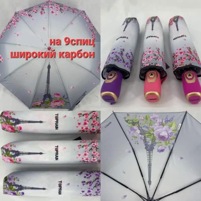 Зонтик полуавтомат, на 9 спиц "анти-ветер", 625, Венгрия