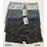 Трусы Боксеры 54-56 Батальные