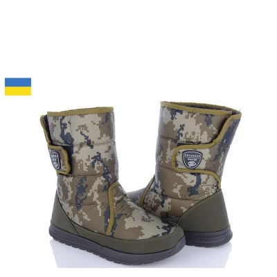 Дутики мужские Progress камуфляж зима, Размеры - 41-45, 4232