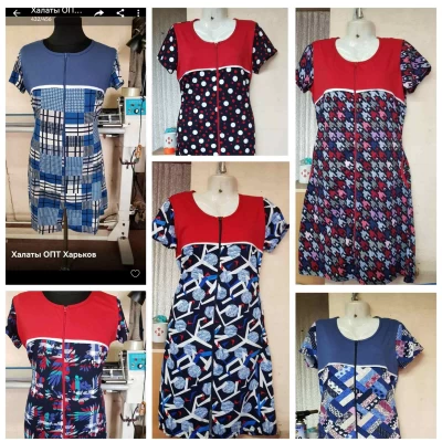 Халаты Комбинированные Размеры: 50 - 60