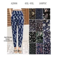 Женские летние штаны холодок султанки 56-60