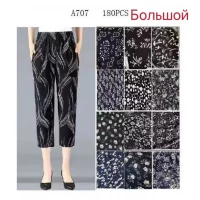 Женские летние штаны холодок султанки 58-62 Золото 