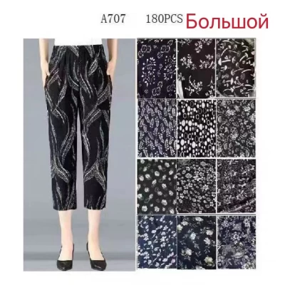 Женские летние штаны холодок султанки 58-62 Золото 