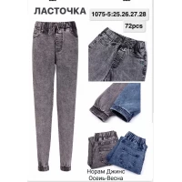 Женские джеггинсы, джинсы, размер в ростовке 25-28