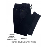 Женские джинсы без манжете Ласточка A4086-2, ростовка 50-56