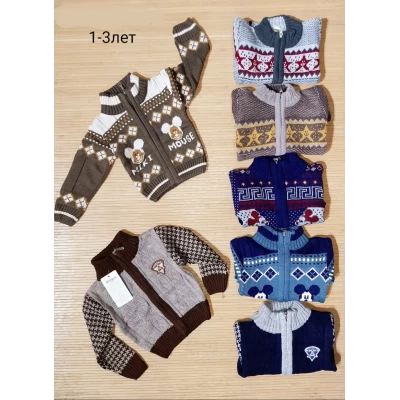Кофта вязаная на молнии для мальчиков 1-3 лет.Турция.