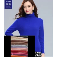 Свитер травка, 5707  Р : 42-46 