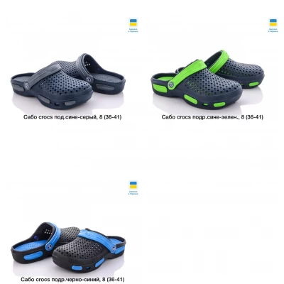 Кроксы Подростковые Crocs-01, р.36-41 Кроксы Подростковые Crocs-01, р.36-41