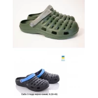 Кроксы Подростковые Сабо-3, р.33-39