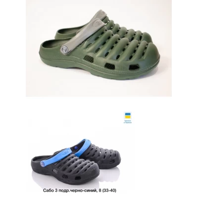 Кроксы Подростковые Сабо-3, р.33-39 Кроксы Подростковые Сабо-3, р.33-39