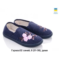 Детские мокасины джинс, Размеры : 31-36