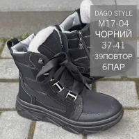 Женские ботинки 17-04