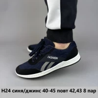 Мужские кроссовки H-24 синий джинс, 40-45