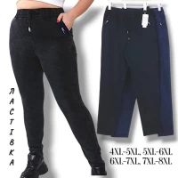 Джегінси жіночі моми, демісезонні весна-осінь. Фірми Ластівка. Колір синій, чорний. Батал. Розміри: 4XL-8XL. 