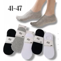 Сліди хлопок зі стрейчем. Фірми AKFU. Колір в упаковці: чорний, сірий , білий. Розмір 41-47