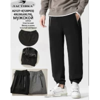 Чоловічі демісезонні спортивні брюки , гарної якості. Тканина плотна, еластичний каттон ( тягнуться). Фірми Ластівка.  Норма. Розміри: 4XL- 7XL.