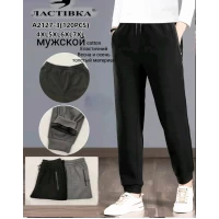 Брюки чоловічі спортивні, демісезонні. Фірми Ластівка. Тканина гарної якості, еластичний каттон. Знизу на манжеті. Норма. Розміри: 4XL-7XL.