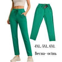 Брючки спортивні жіночі демісезонні, весна-осінь.Фірми Золото. Колір зелений, прямі без манжета. Норма. Розміри: 4XL, 5XL, 6XL