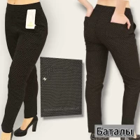 Жіночі стрейч кттонові брючки в горошок. Kenalin. Батал. Весна- літо. Колір темно синій, чорний. Розміри: 4XL-8XL