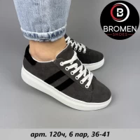 Женские кроссовки 36-41(120)