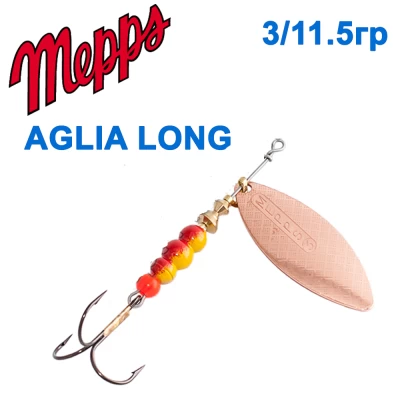 Блесна Mepps Aglia long miedzianna-cooper 3/11,5g ( цвета  в ассортименте)
