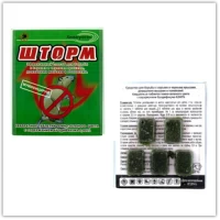 Шторм (таблетки на блистере)