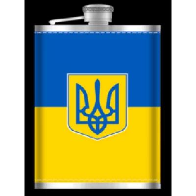 Фляга из нержавеюшей стали (256мл/ 9oz.) Герб Украины