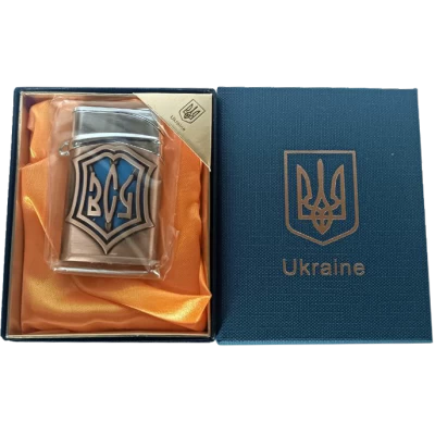 Зажигалка газовая ВСУ (Подарочная коробка