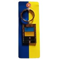 Брелок UKRAINE 