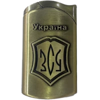 Зажигалка газовая Украина ЗСУ (Турбо пламя 