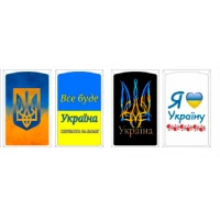 Зажигалка карманная Украина 
