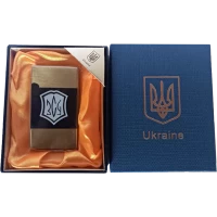 Зажигалка газовая Украина ВСУ (Подарочная коробка