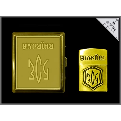 Подарочный набор «Україна ЗСУ» — портсигар и зажигалка WKL-063