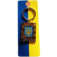 Брелок UKRAINE 