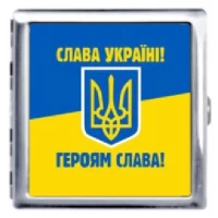 Портсигар на 20 сигарет Слава Україні - Героям Слава 