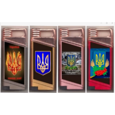 Зажигалка карманная Украина 