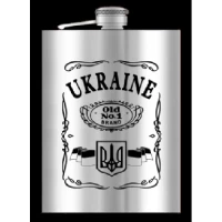Фляга из нержавеюшей стали (256мл/ 9oz.) UKRAINE 