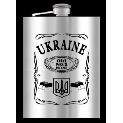 Фляга из нержавеюшей стали (256мл/ 9oz.) UKRAINE