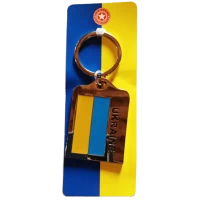 Брелок UKRAINE 