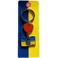 Брелок ❤️ UKRAINE 