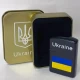 Зажигалка бензиновая в подарочной коробке Флаг Украины 