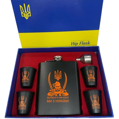 Подарочный набор 6в1 с флягой, рюмками, лейкой Доброго вечора Ми з України TZ-102