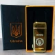 Дуговая электроимпульсная USB зажигалка ⚡️Герб Украины (индикатор заряда