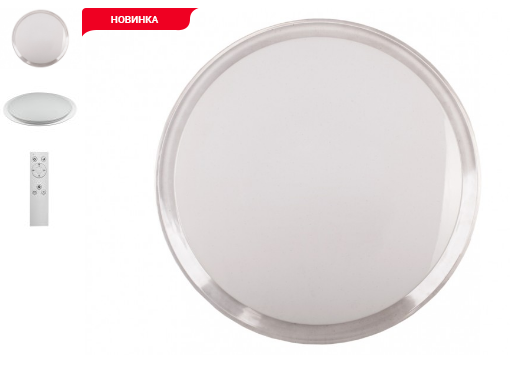 СВЕТОДИОДНЫЙ СВЕТИЛЬНИК LUXEL 450Х78ММ IP20 С ПУЛЬТОМ УПРАВЛЕНИЯ 36W (CLRR-36) СВЕТОДИОДНЫЙ СВЕТИЛЬНИК LUXEL 450Х78ММ IP20 С ПУЛЬТОМ УПРАВЛЕНИЯ 36W (CLRR-36)