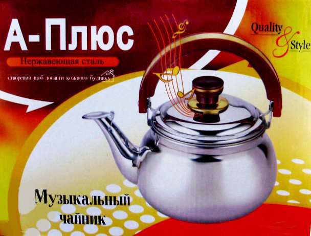 Музыкальный чайник A-PLUS (9029) 2.5 л, 20 см Музыкальный чайник A-PLUS (9029) 2.5 л, 20 см