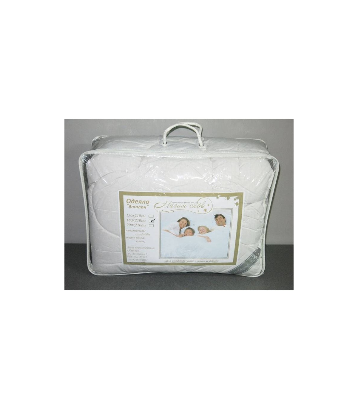 Одеяло Магия снов ЭТАЛОН, ткань микрофибра 145*205 Одеяло Магия снов ЭТАЛОН, ткань микрофибра 145*205