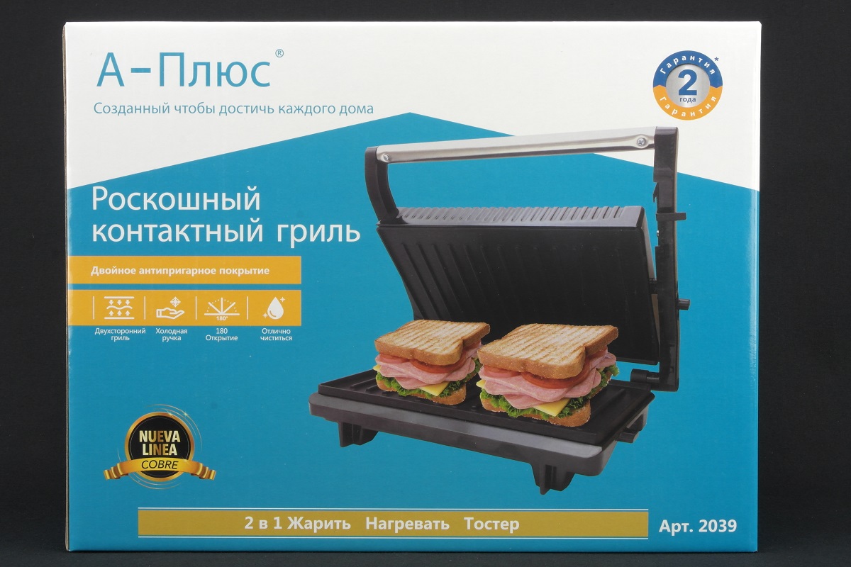 Гриль Электрический, Тостер Для Шаурмы 750 Вт A-PLUS 2039 Гриль Электрический, Тостер Для Шаурмы 750 Вт A-PLUS 2039